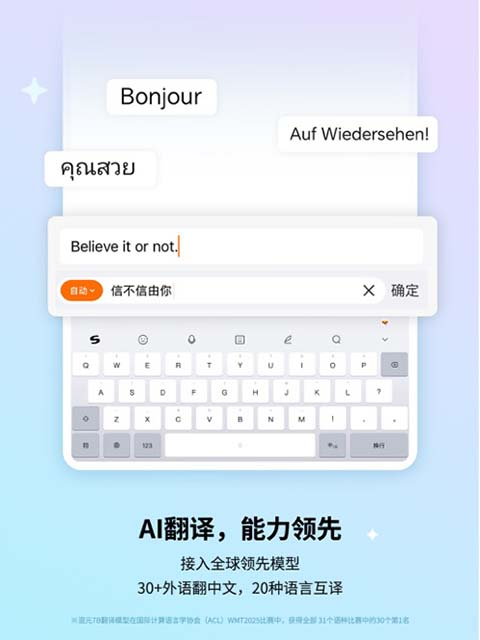 搜狗输入法待上屏区内容怎么快速清除？