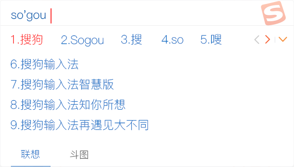 搜狗输入法打字配图怎么关闭？